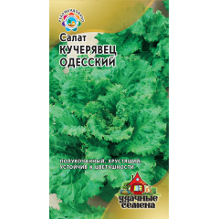 Салат Кучерявец Одесский 0,5 г хрустящий Удачные семена