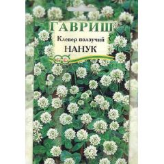 Клевер ползучий белый Нанук, больш. пак. 0,1 кг