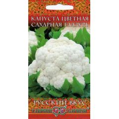 Капуста цветная Сахарная глазурь  0,5 г серия Русский вкус!