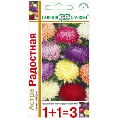 Астра Радостная, однолетняя (пионовидная) смесь 0,6 г серия 1+1