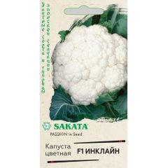 Капуста цветная Инклайн F1 10 шт. (Саката)