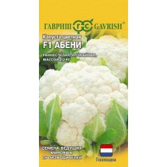 Капуста цветная Абени F1 10 шт. (Голландия)