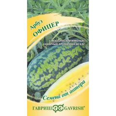 Арбуз Офицер 5 шт.