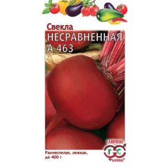 Свекла Несравненная А463 3,0 г