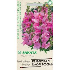 Львиный зев (Антирринум) Флорал Шауэрс розовый F1* 7 шт. Саката серия Элитная клумба