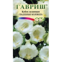 Кобея Лазающая Свадебные колокола 5 шт.