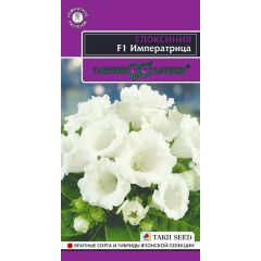 Глоксиния Императрица 4 шт. гранул. пробирка