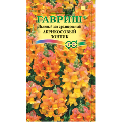 Львиный зев (Антирринум) Абрикосовый зонтик* 0,05 г