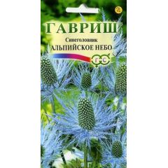 Синеголовник Альпийское небо 0,05 г