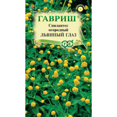 Спилантес огородный Львиный глаз  0,1 г