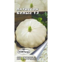 Патиссон Белые-13 1 г Элитагро