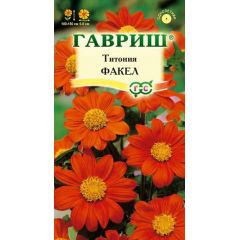 Титония Факел 0,5 г