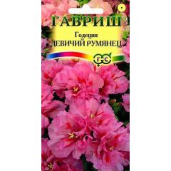 Годеция Девичий румянец, махровая* 0,05 г