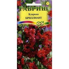 Кларкия Бриллиант, изящная* 0,1 г
