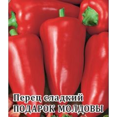 Перец Подарок Молдовы 25,0 г
