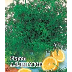 Укроп Аллигатор 100,0 г
