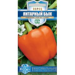 Перец Янтарный бык 10 шт. серия Русский богатырь