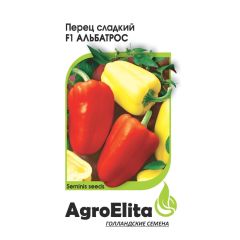 Перец Альбатрос F1 5 шт. (Семинис) Агроэлита