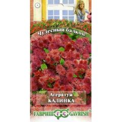 Агератум Калинка* 0,05 г серия Чудесный балкон