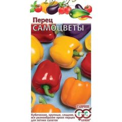 Перец Самоцветы смесь кубовидн. сладкий 0,1 г