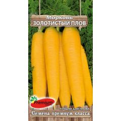 Морковь Золотистый плов 0,1 г Премиумсидс