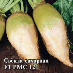 Свекла сахарная РМС 121 F1 25 г
