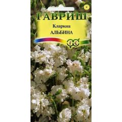 Кларкия Альбина, изящная* 0,1 г
