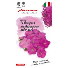 Петуния Гладколистная лайт пинк F1 многоцв. 7 шт.