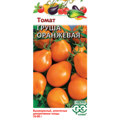 Томат Груша оранжевая 5,0 г