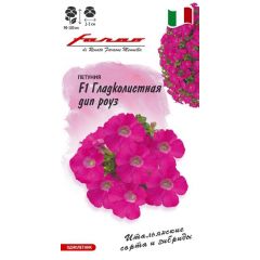 Петуния Гладколистная дип роуз F1 многоцв. 7 шт