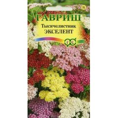 Тысячелистник Экселент,* смесь 0,1 г