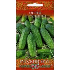 Огурец Гостинец F1 0,3 г серия Русский вкус! корнишон