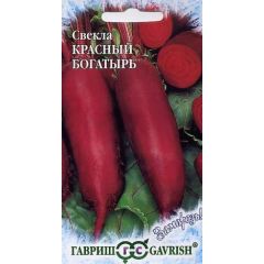 Свекла Красный богатырь 3,0 г сер. Заморозь!