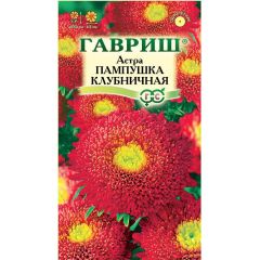 Астра Пампушка клубничная, однолетняя (помпонная) 0,3 г