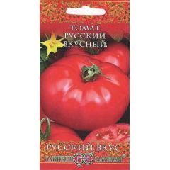 Томат Русский вкус (-ный) 0,05 г сер. Русский вкус!