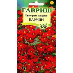 Гипсофила изящная, Кармин 0,3 г