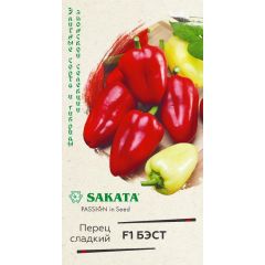 Перец Бэст F1 5 шт. (Саката)