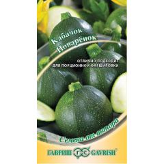 Семена Кабачок Поваренок 2 г