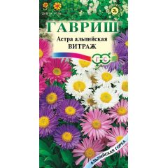 Семена Астра Витраж альпийская 0,05 г