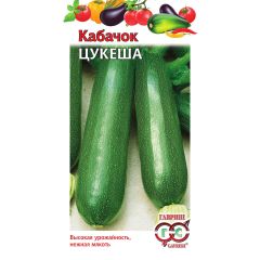 Семена Кабачок Цукеша 2 г