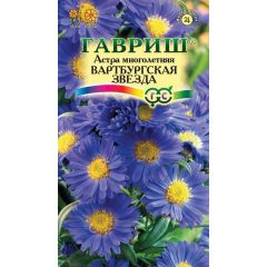 Семена Астра Вартбургская звезда голубоватая 0,05 г