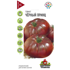 Томат Черный принц 0,05 г Удачные семена