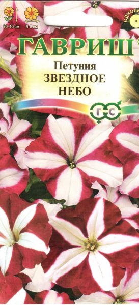 Петуния Звездное небо, смесь многоцв. 0,02 г