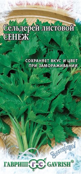 Семена Сельдерей листовой Сенеж 0,3 г