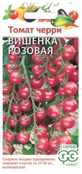 Семена Томат Вишенка розовая 0,05 г, изображение 2