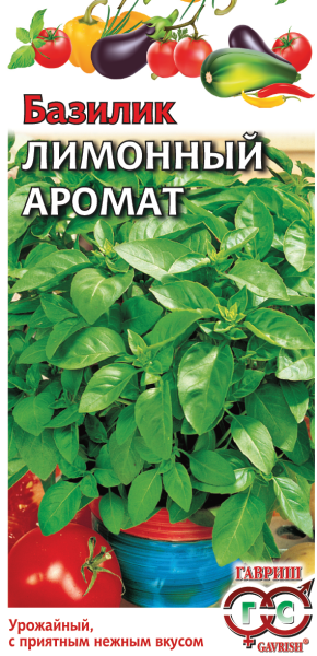 Семена Базилик Лимонный аромат 0,3 г