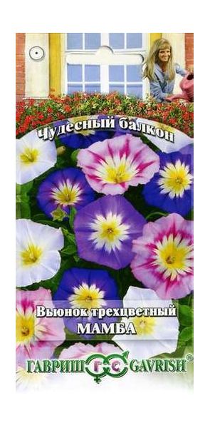 Вьюнок Трехцветный Мамба, смесь 0,5 г серия Чудесный балкон