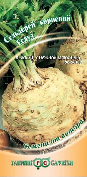 Семена Сельдерей корневой Есаул 0,3 г