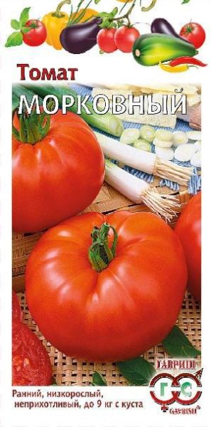 Семена Томат Морковный 0,05 г
