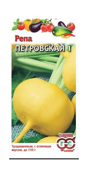 Семена Репа Петровская 1 0,5 г